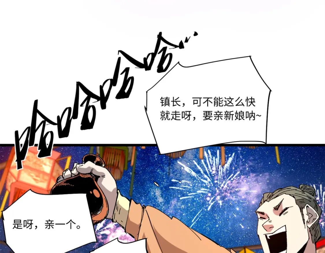 090 龙潭虎穴89