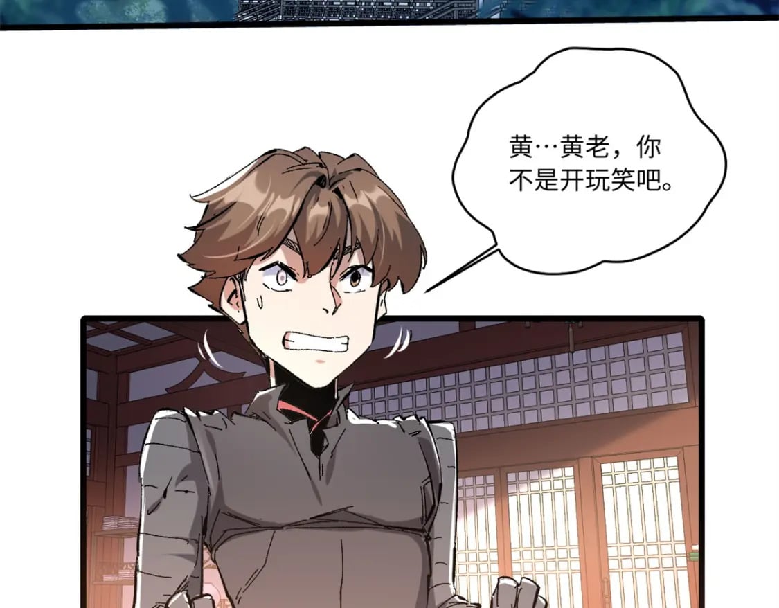 088 提亲1