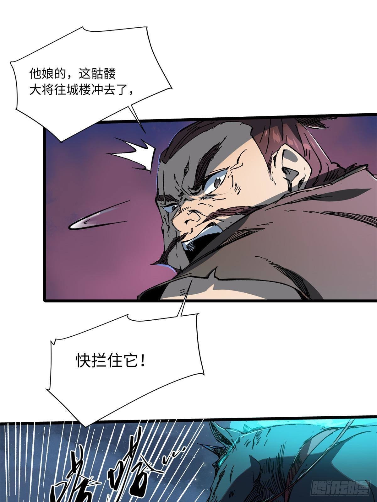 051 逆转于绝境之间34