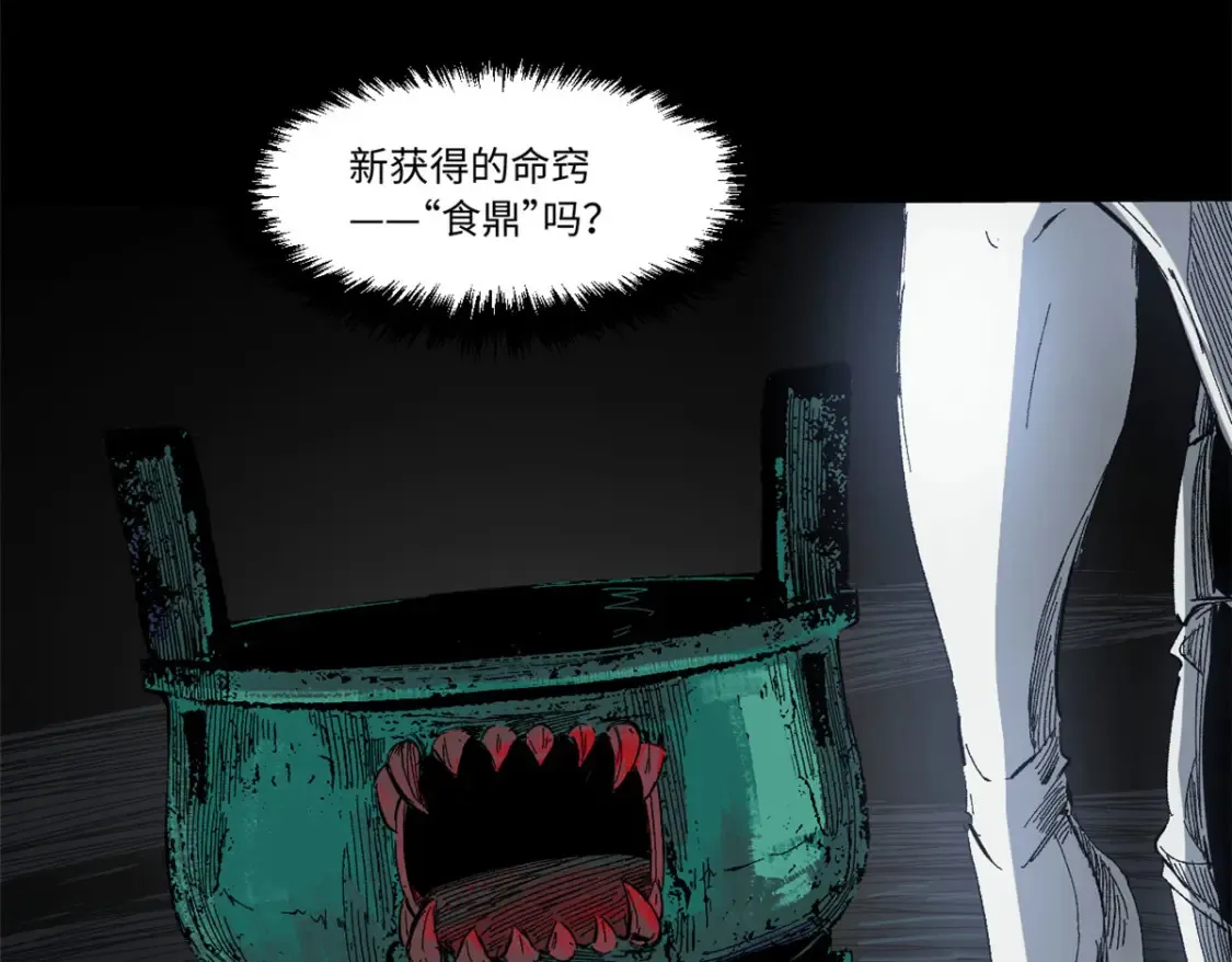 017 新命窍！82