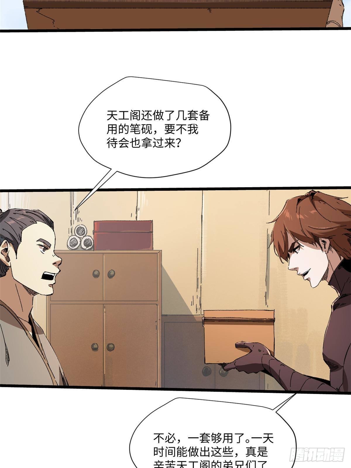 046 天籍卡16