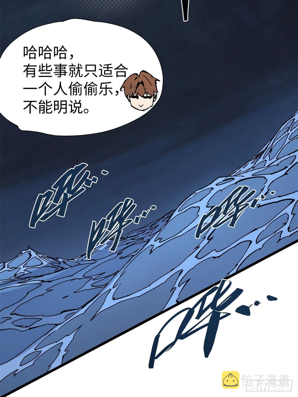 073 龙争虎斗4