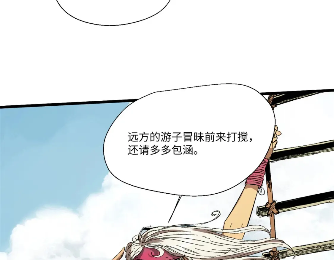 020 天际游商10