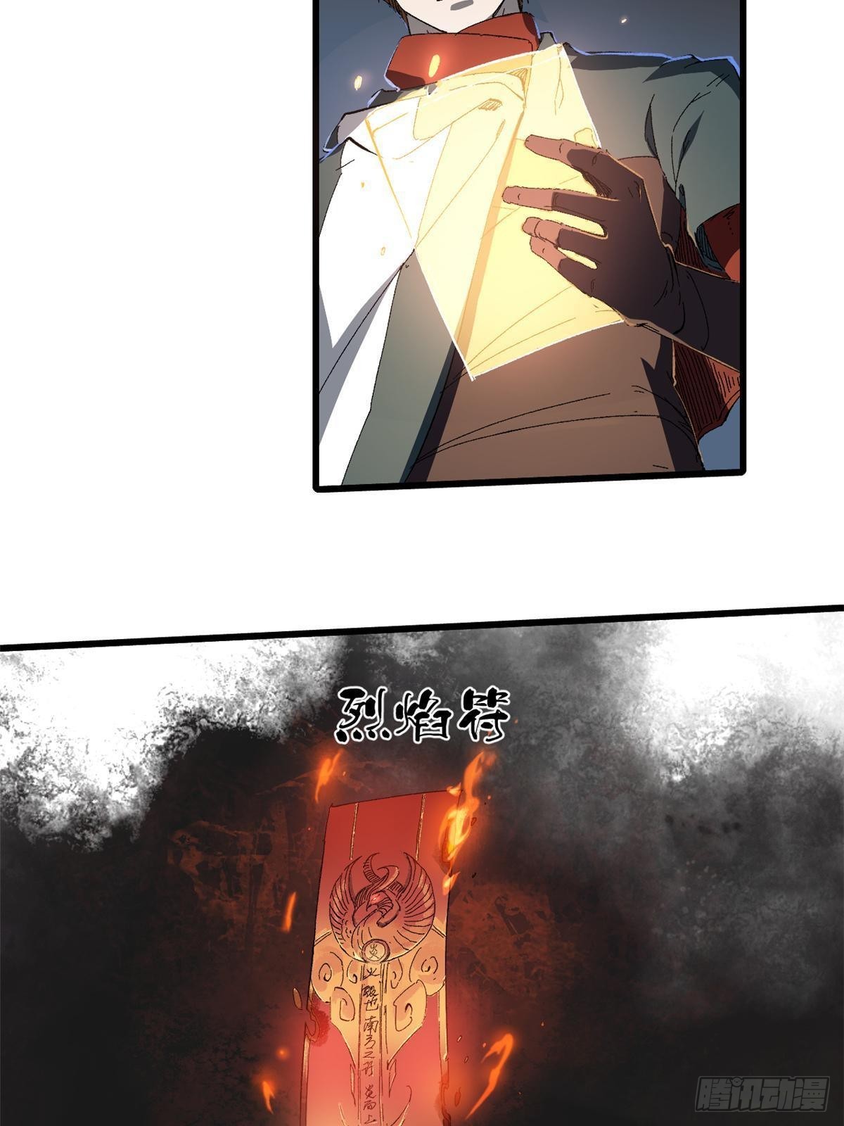 035 逃亡者2