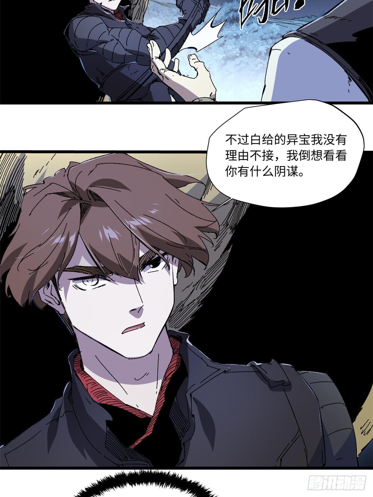 080 鸿蒙天帝塔10