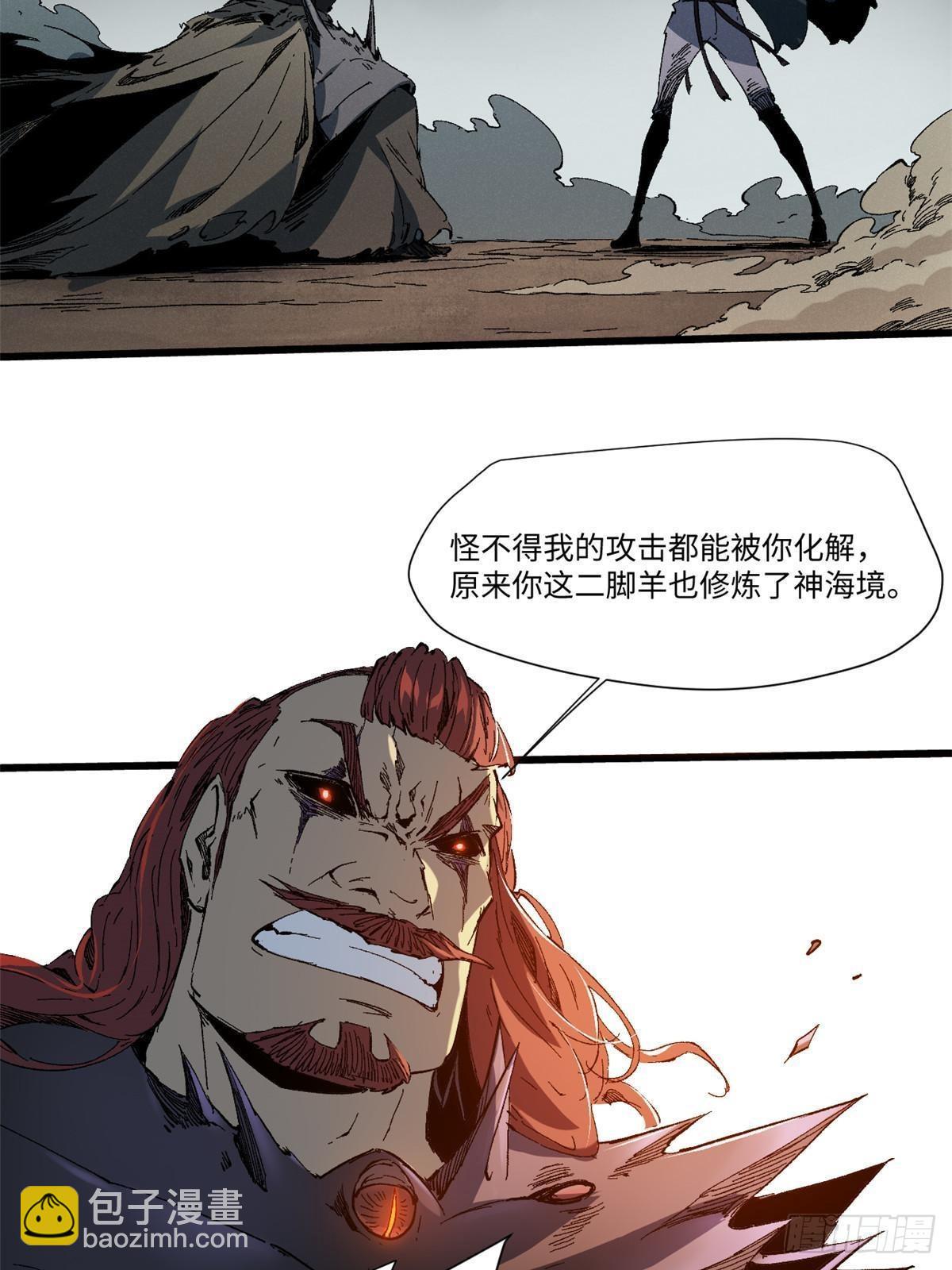 042 势均力敌？1
