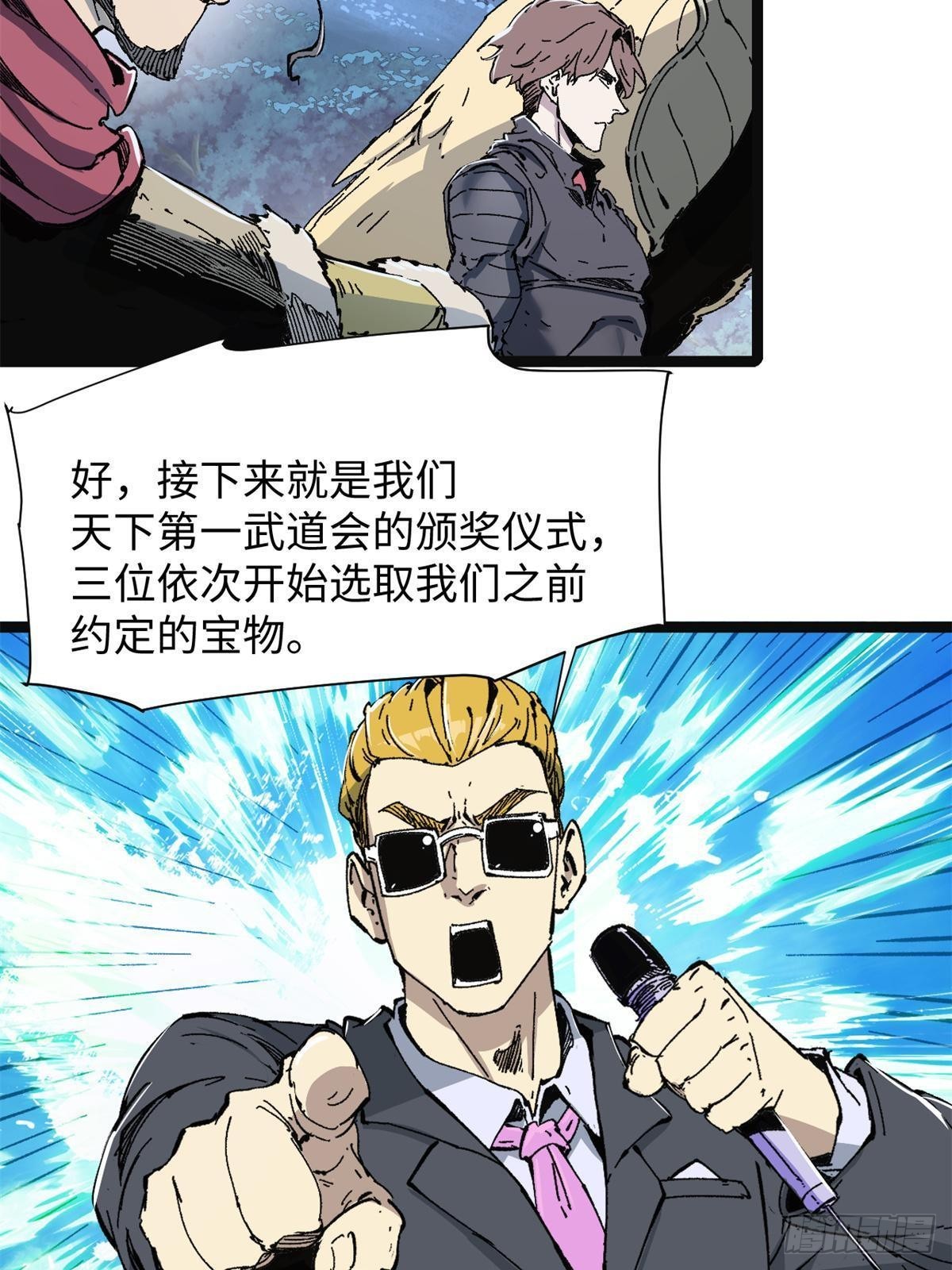 079 奖品4