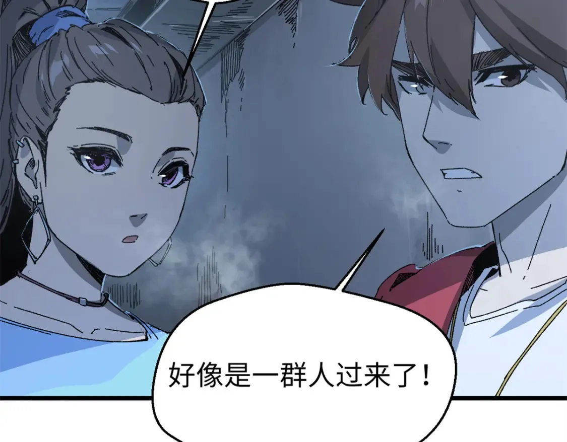 006 阴兵借道62