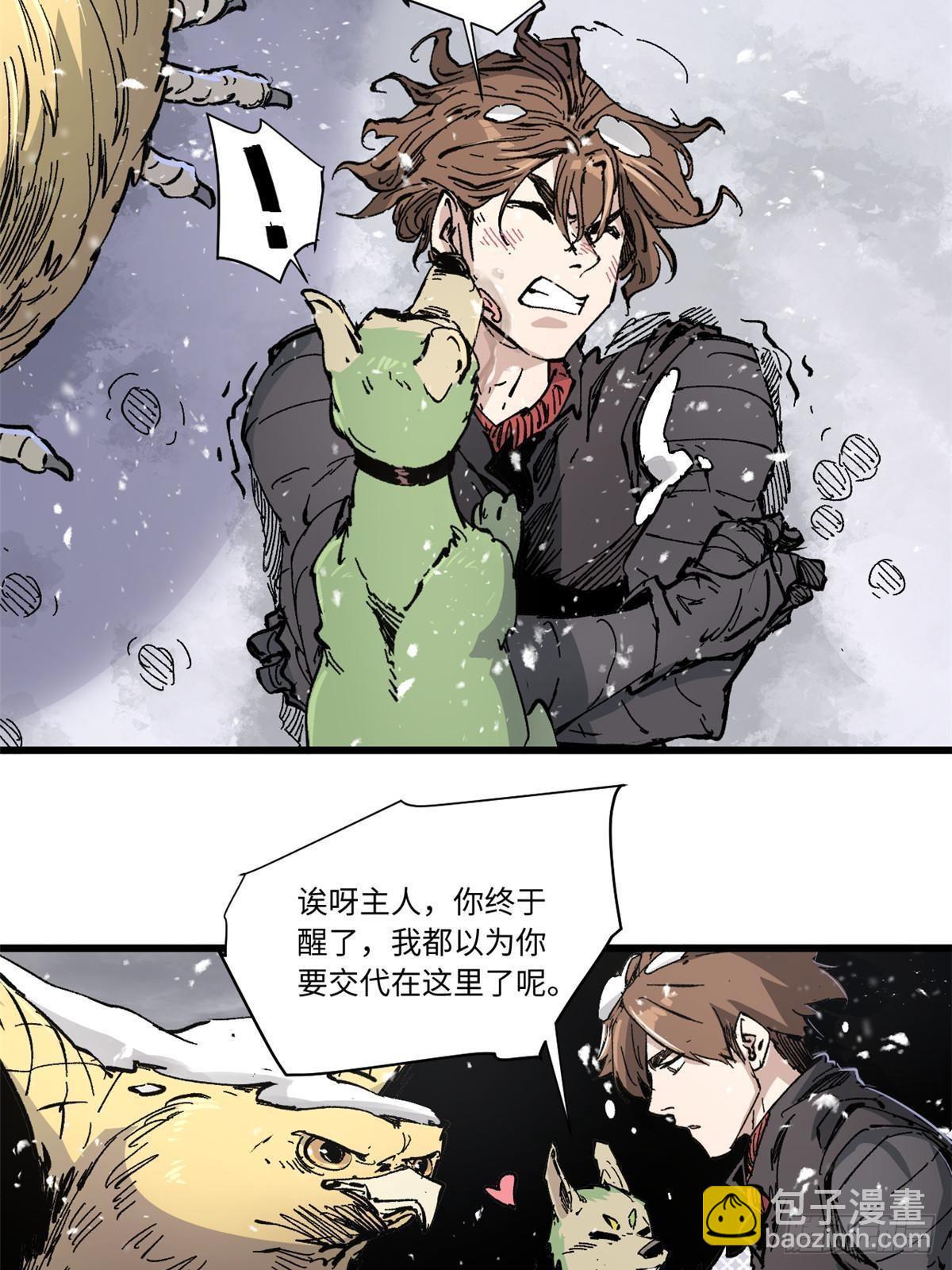 074 水中杀机26