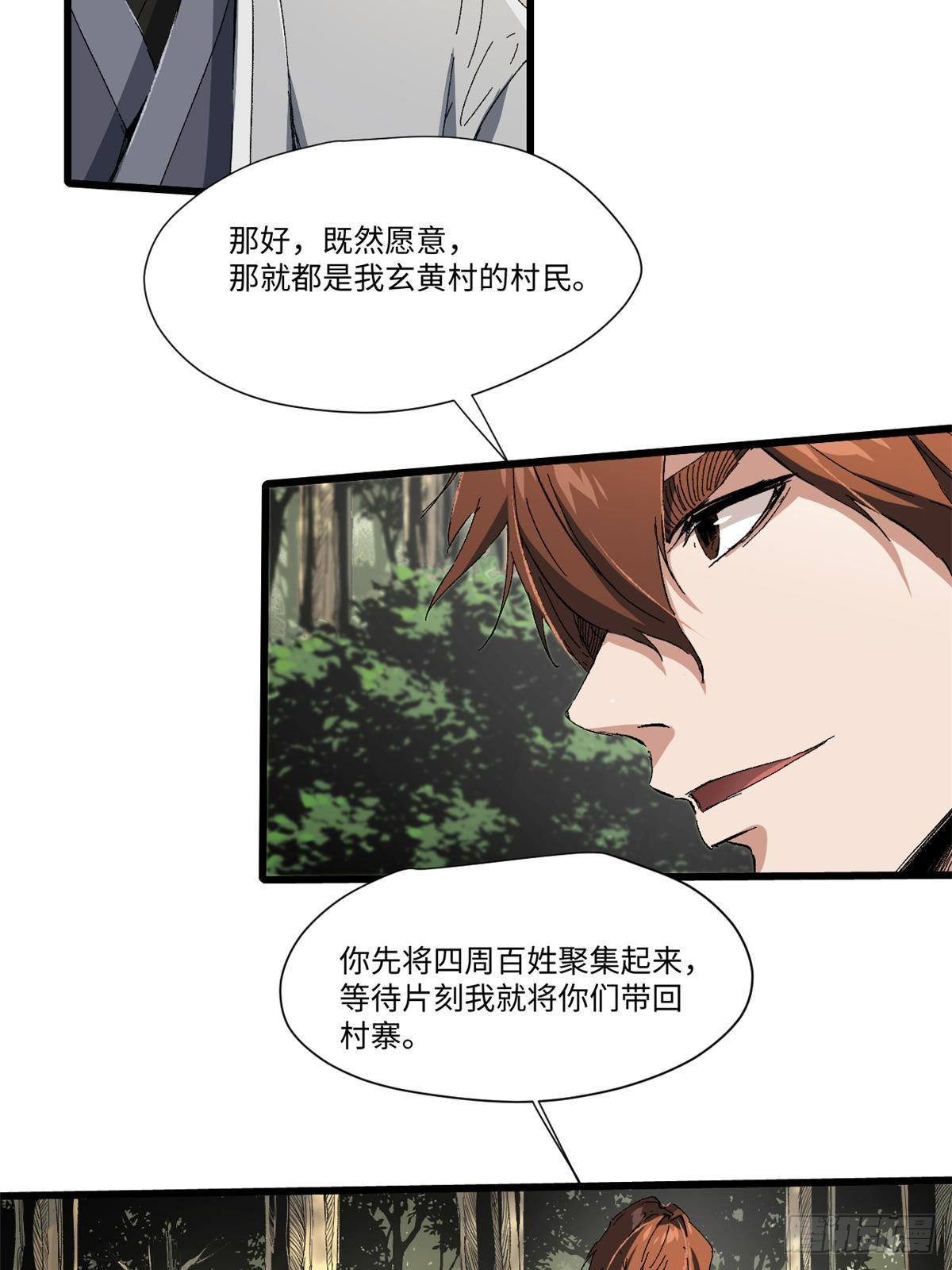 023 气运吞噬！1