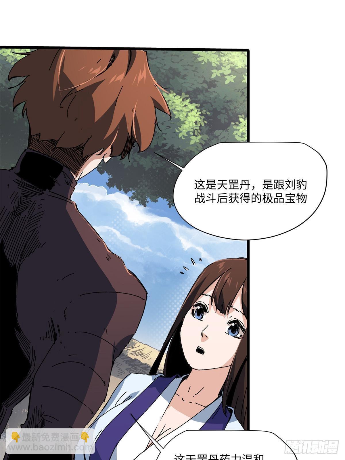 047 能人巧匠22