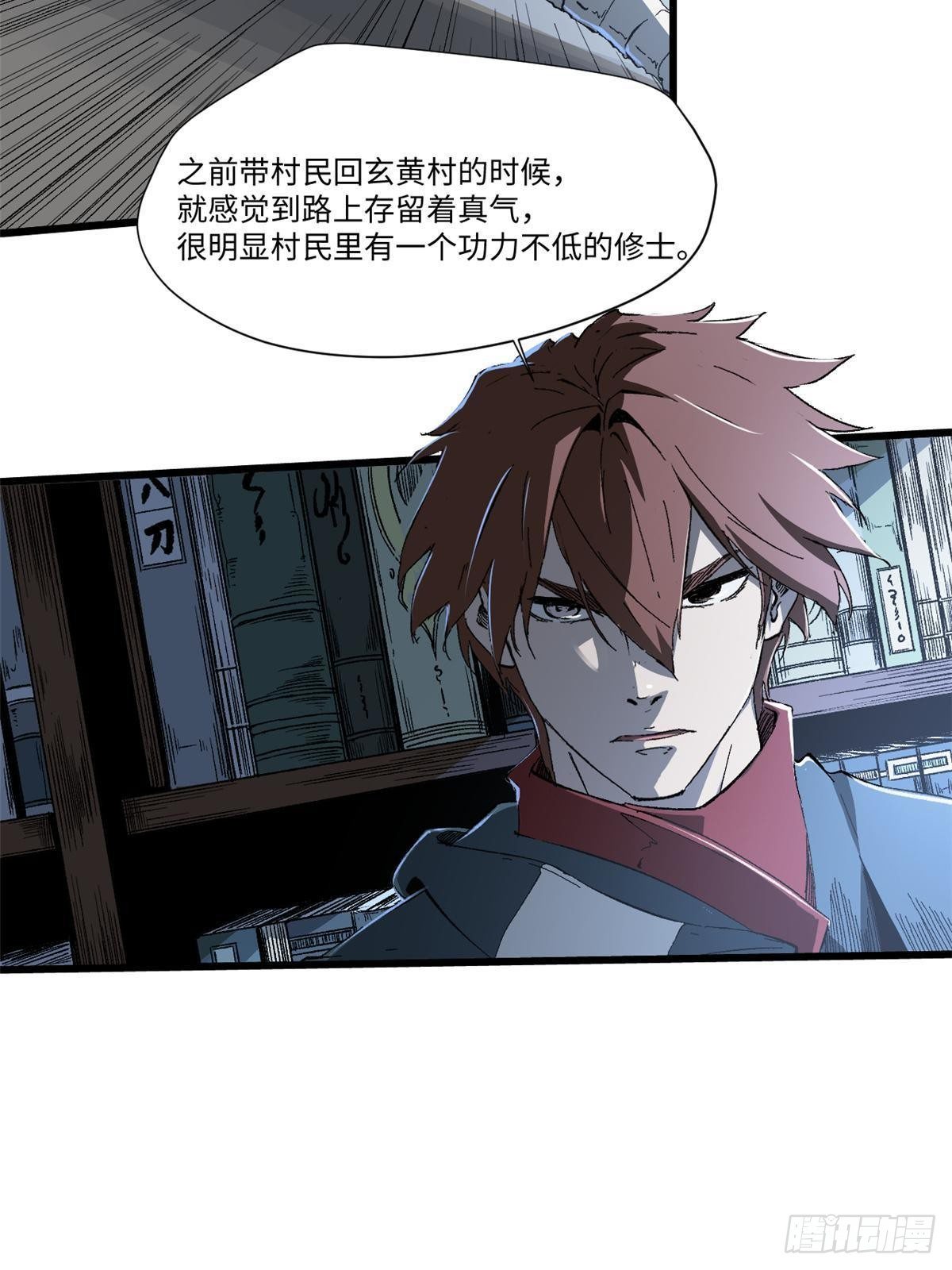 031 间谍38