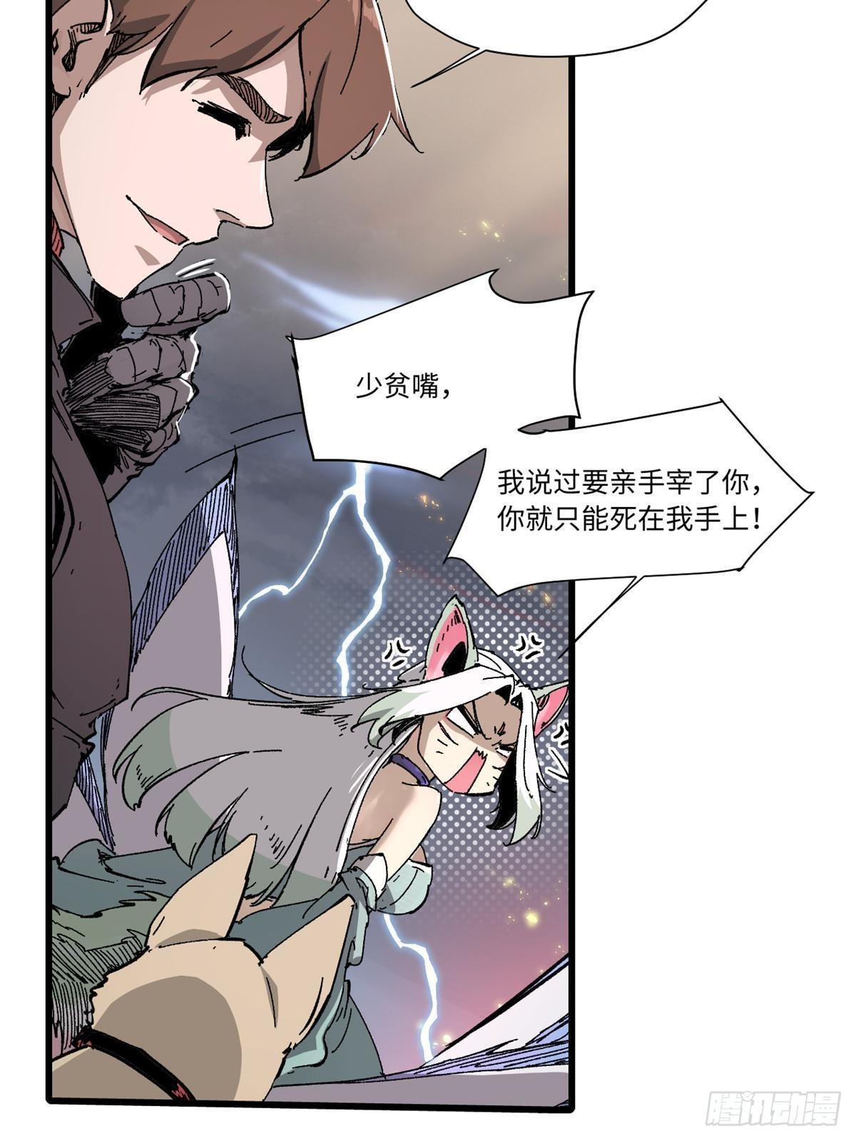 063 祸不单行30
