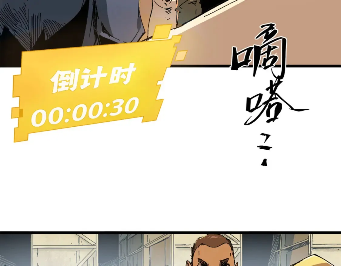 002 末日降临之时80