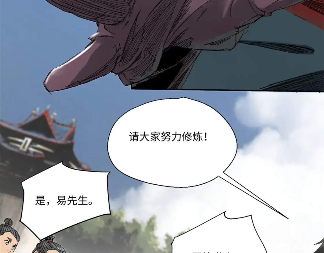 015 藏经阁70