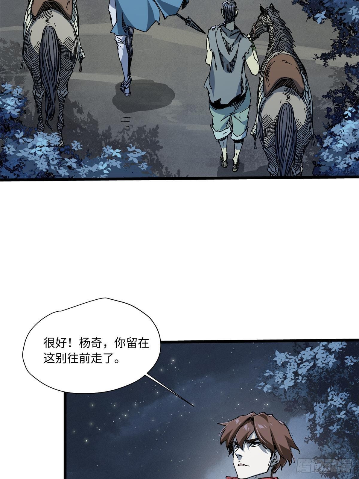 055 鲁山城24