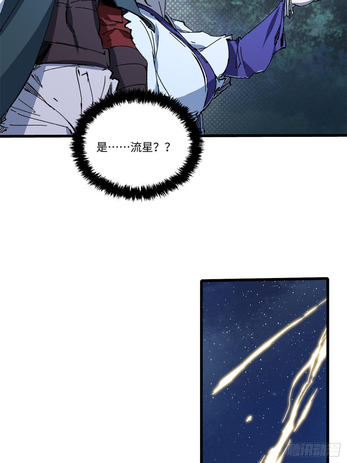 053 跃龙门30