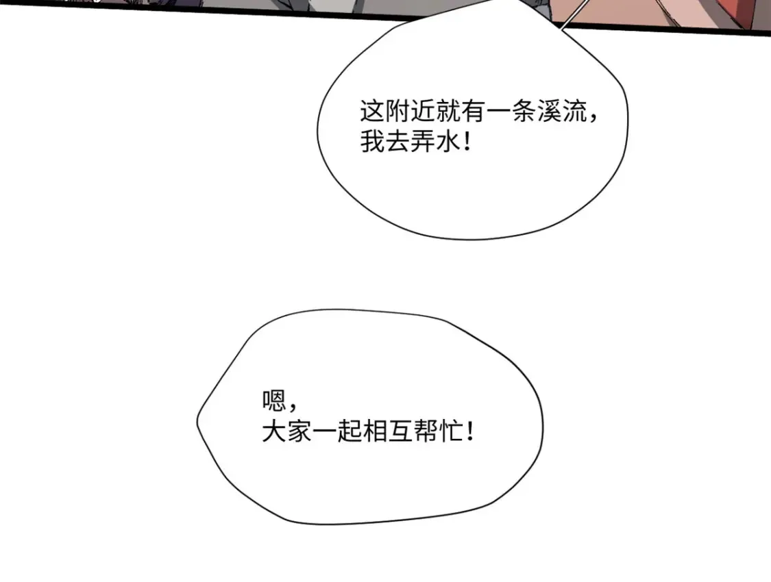 012 死战！63