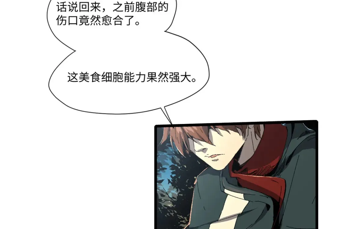 018 全鱼宴！81
