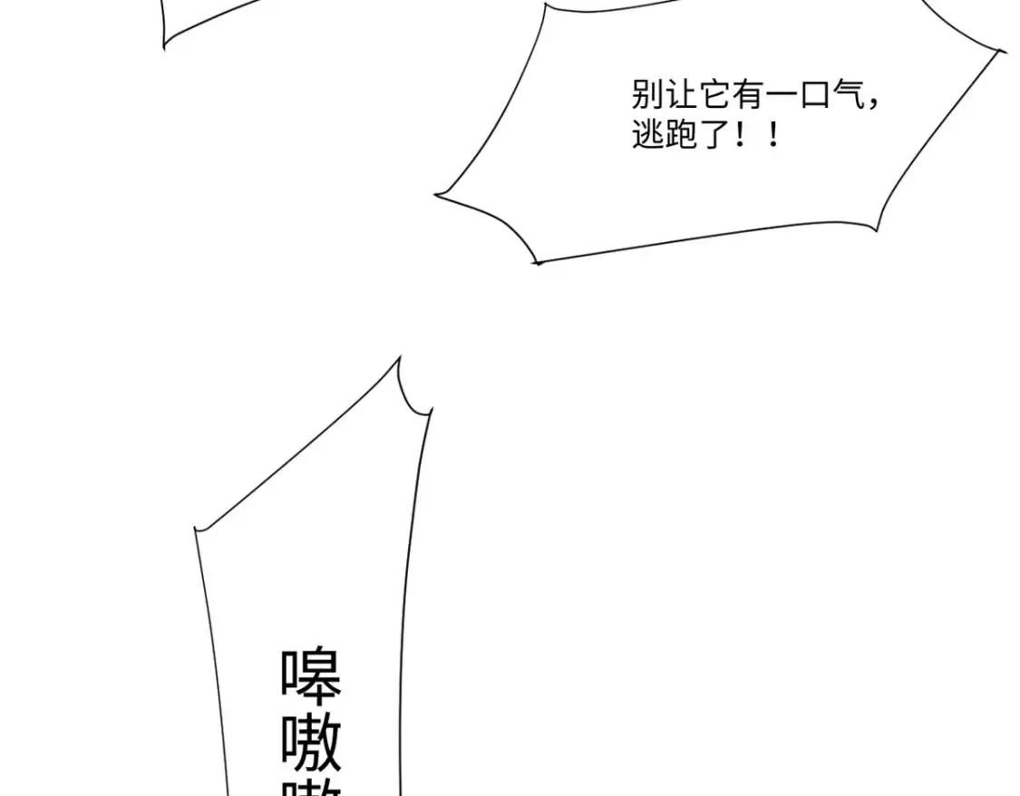 014 弱肉强食的世界96