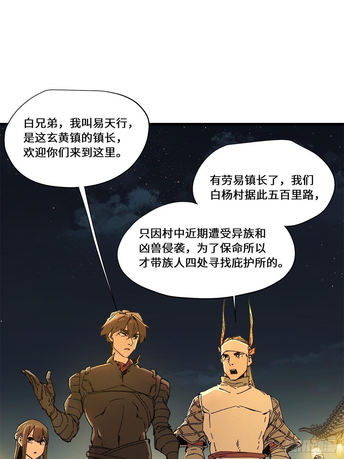 082 献宝13