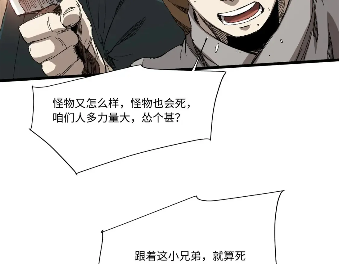 011 永恒大陆105