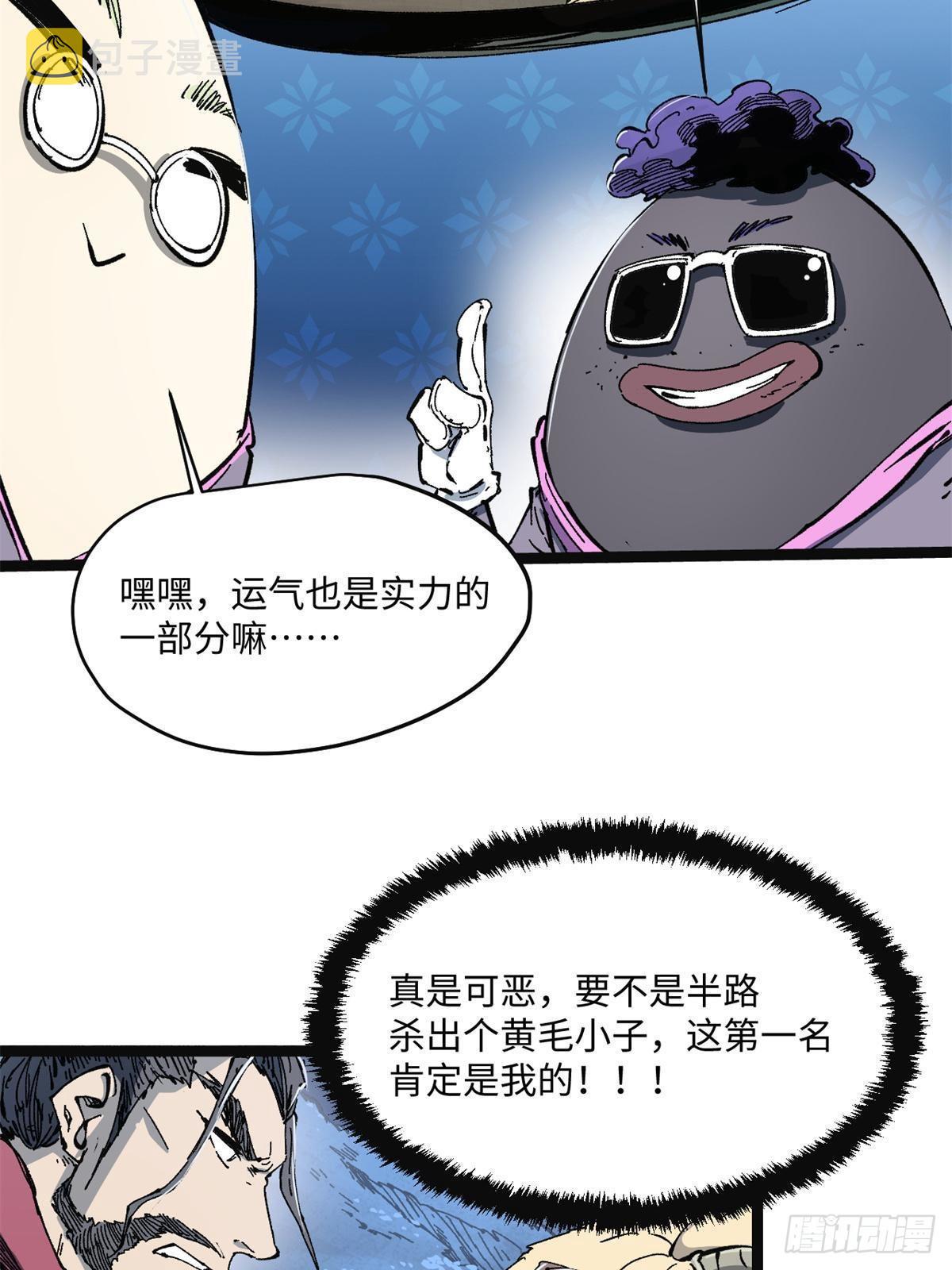 079 奖品3