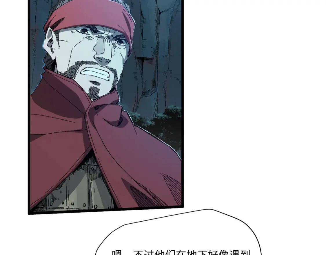 018 全鱼宴！108
