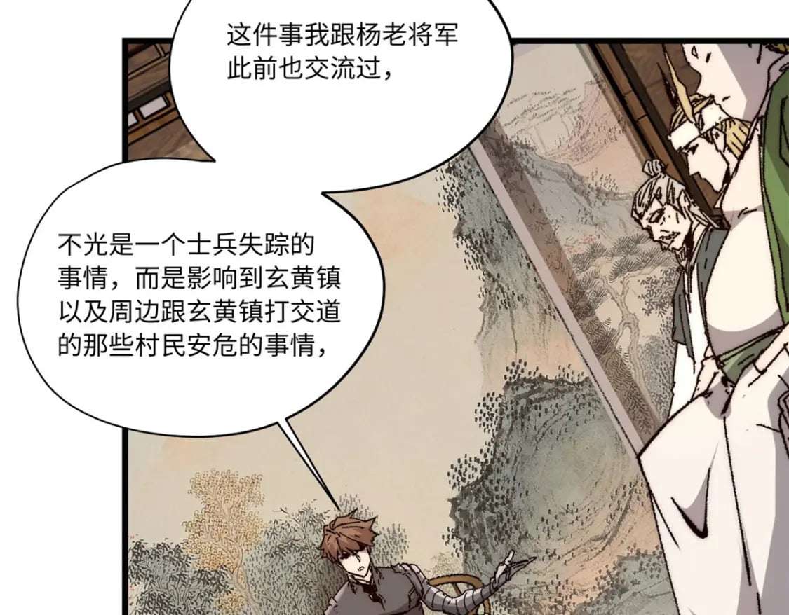 089 严阵以待40
