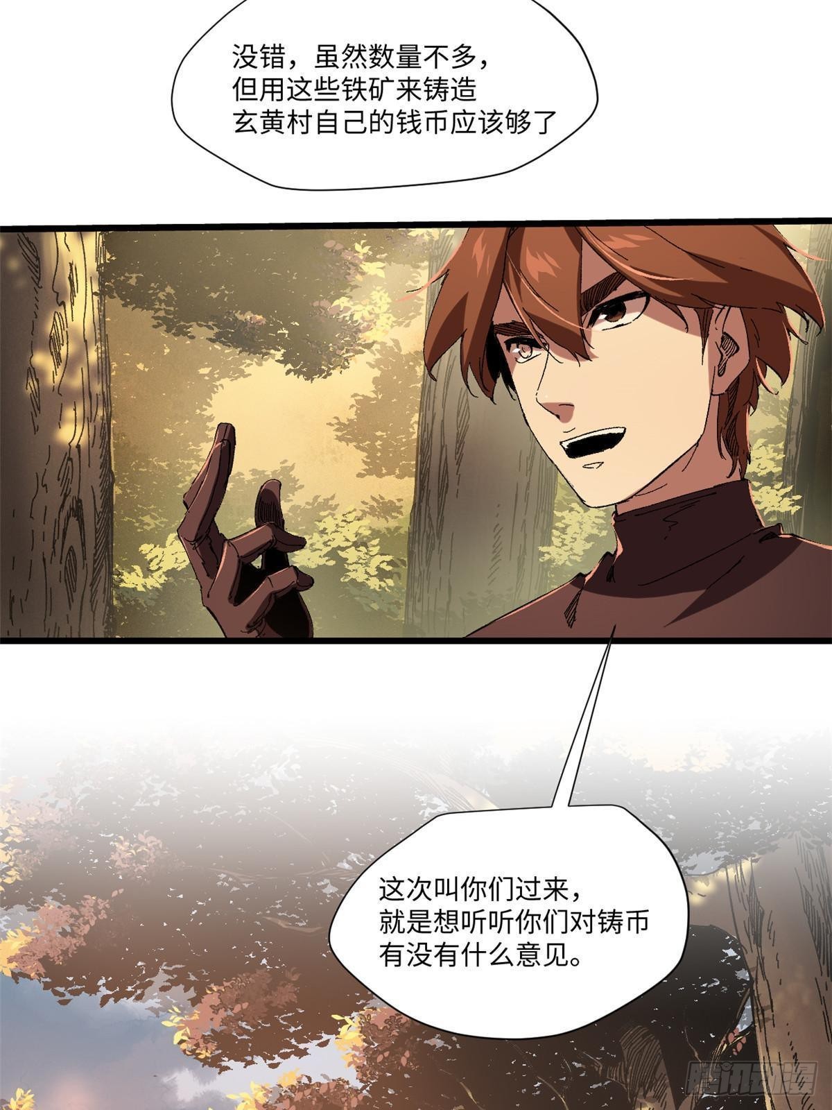 045 永恒币1