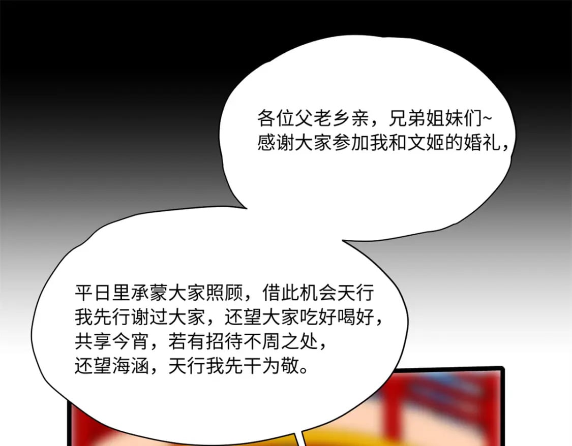 090 龙潭虎穴73