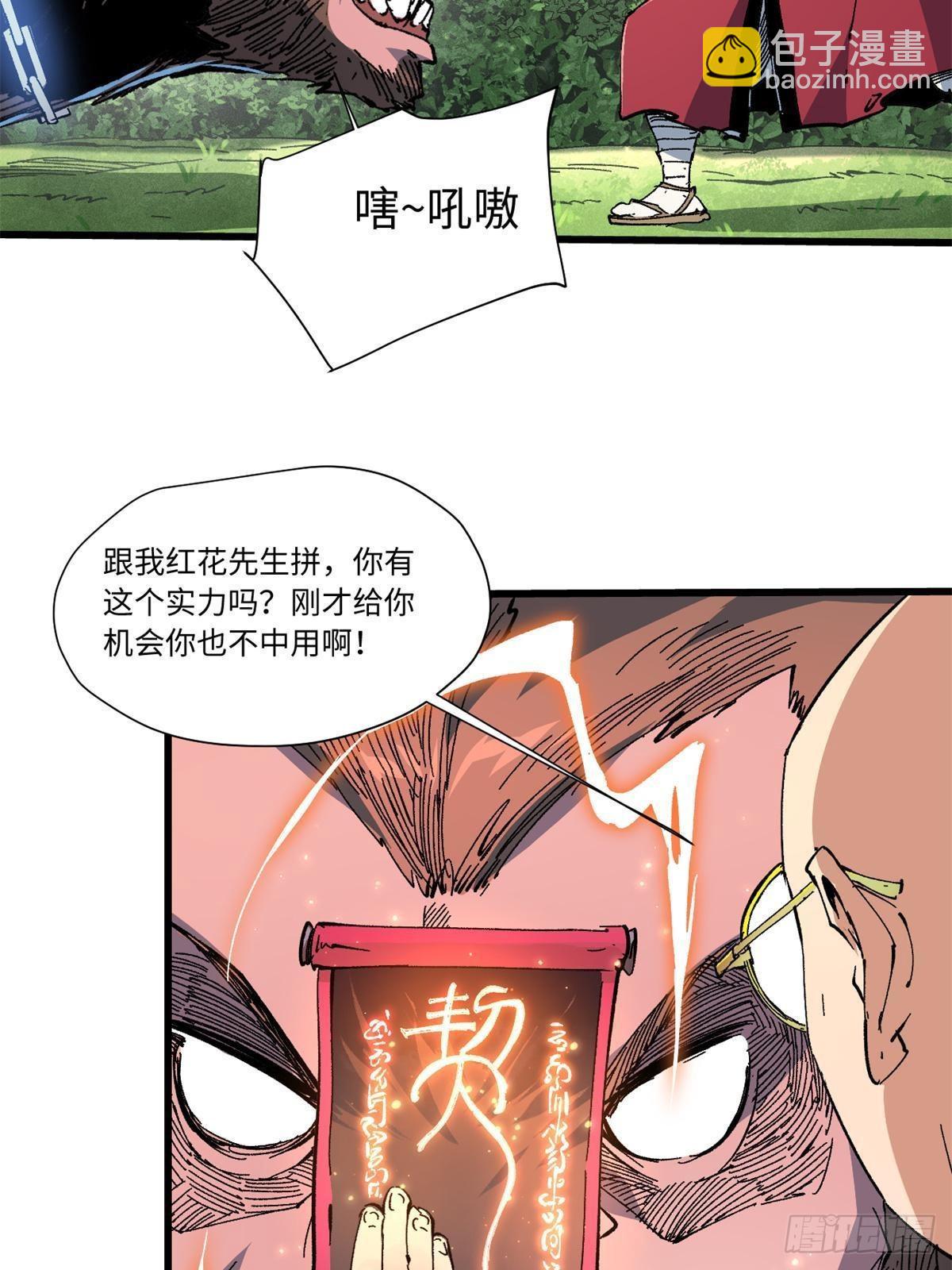 060  金雕12