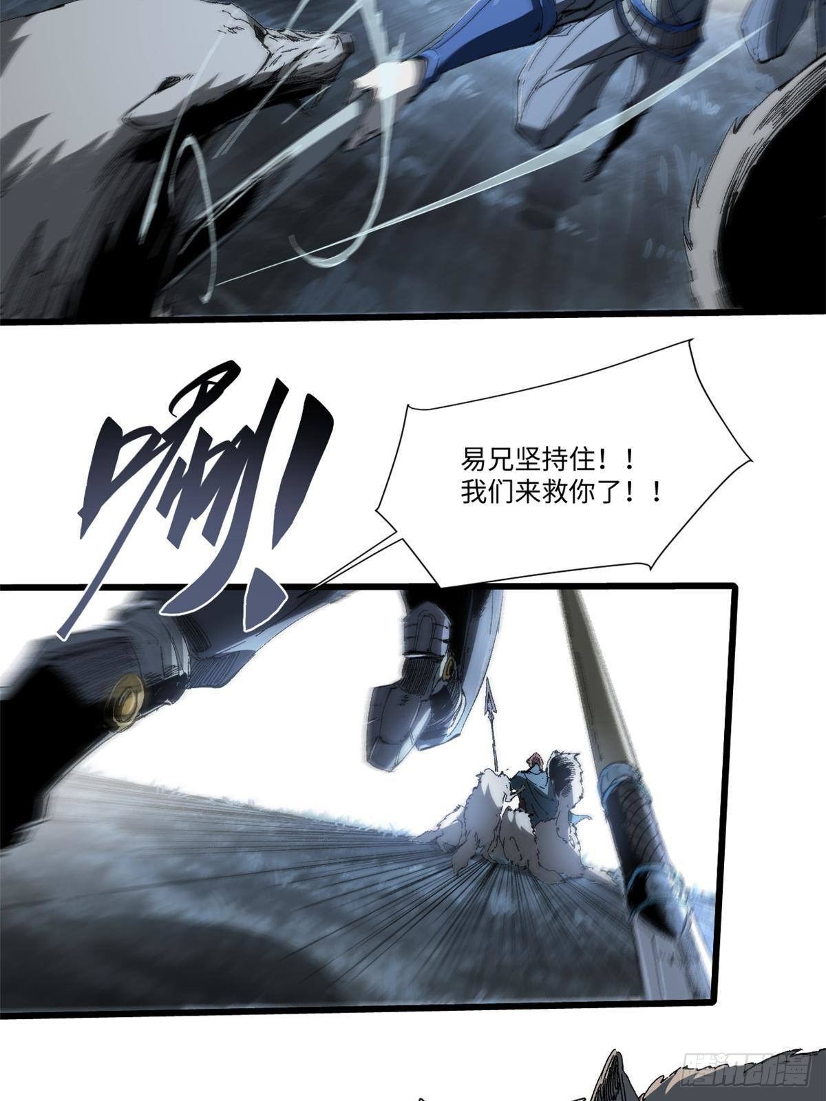 026 千钧一发39
