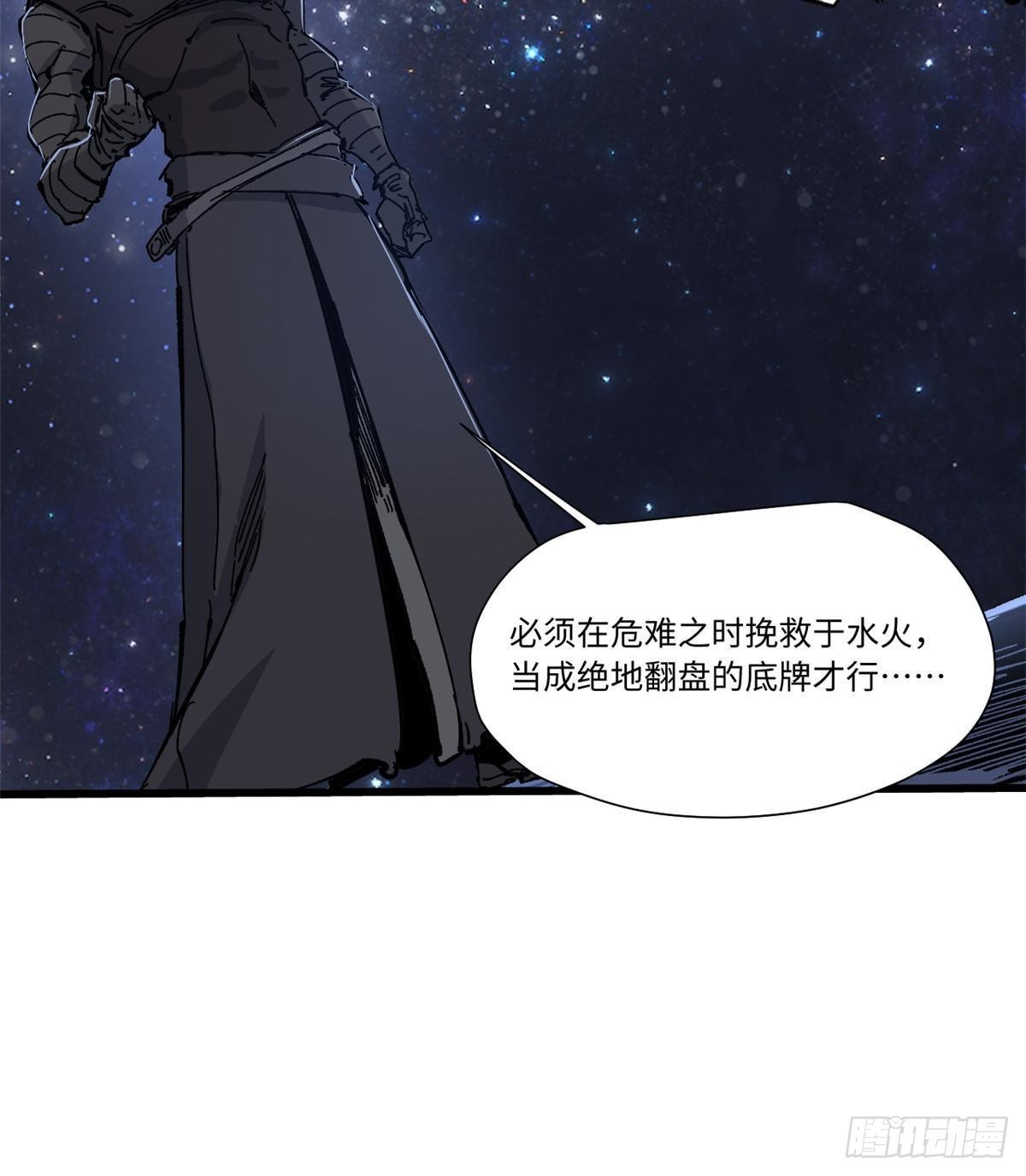 072 阴阳镜47