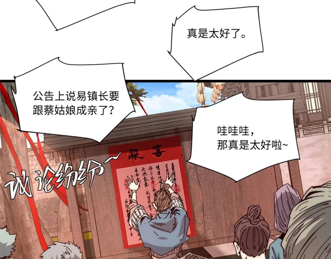 089 严阵以待72