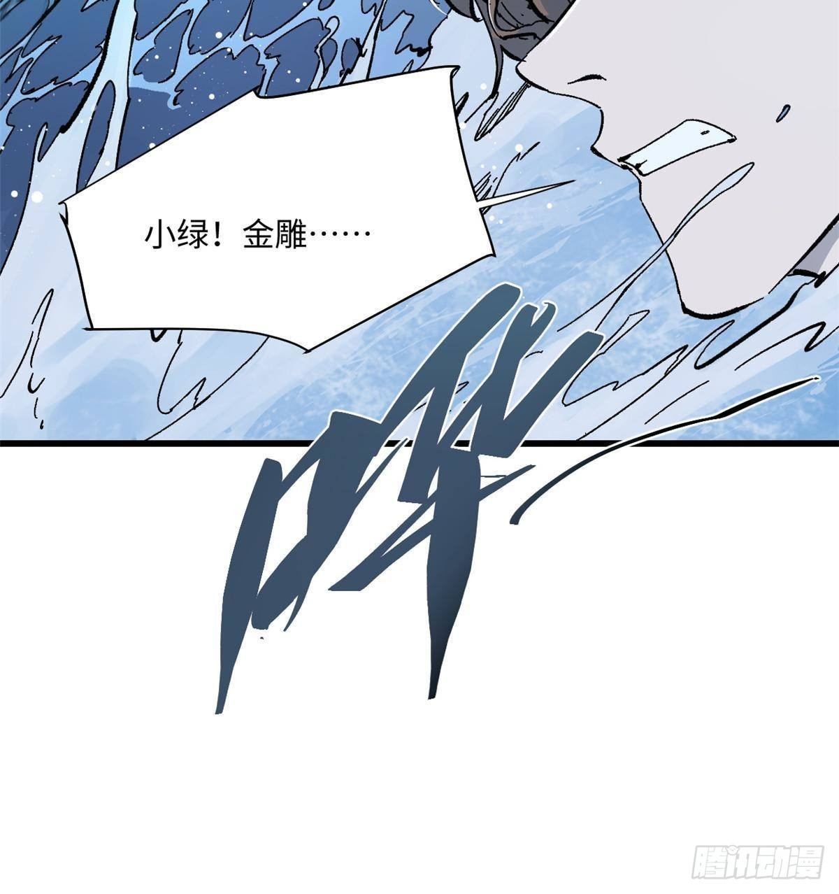 074 水中杀机8