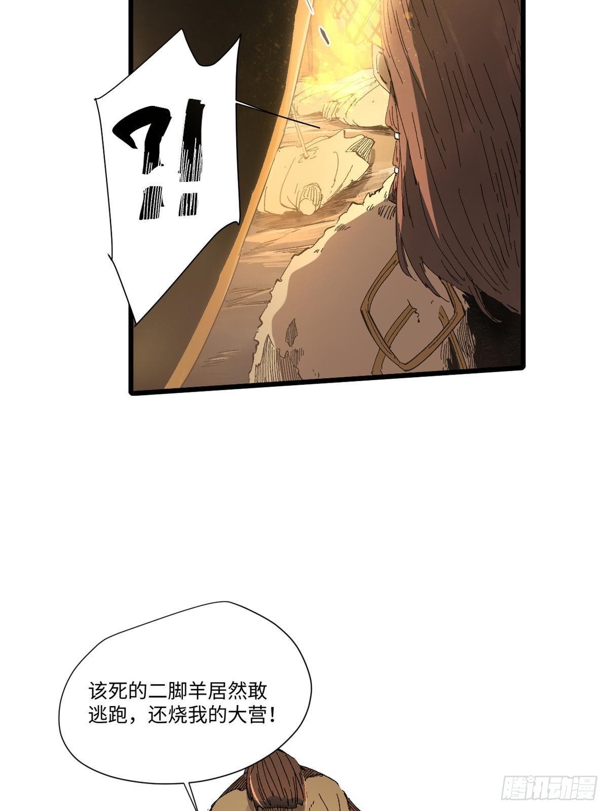 034 暴动46
