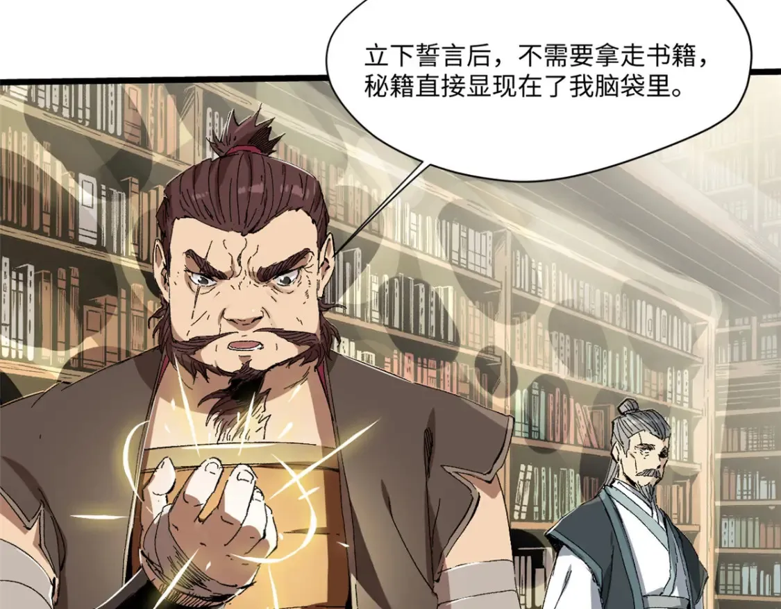 016 全民修炼27