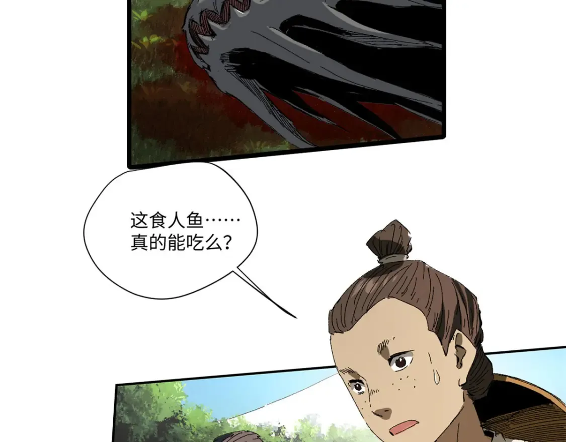 017 新命窍！90