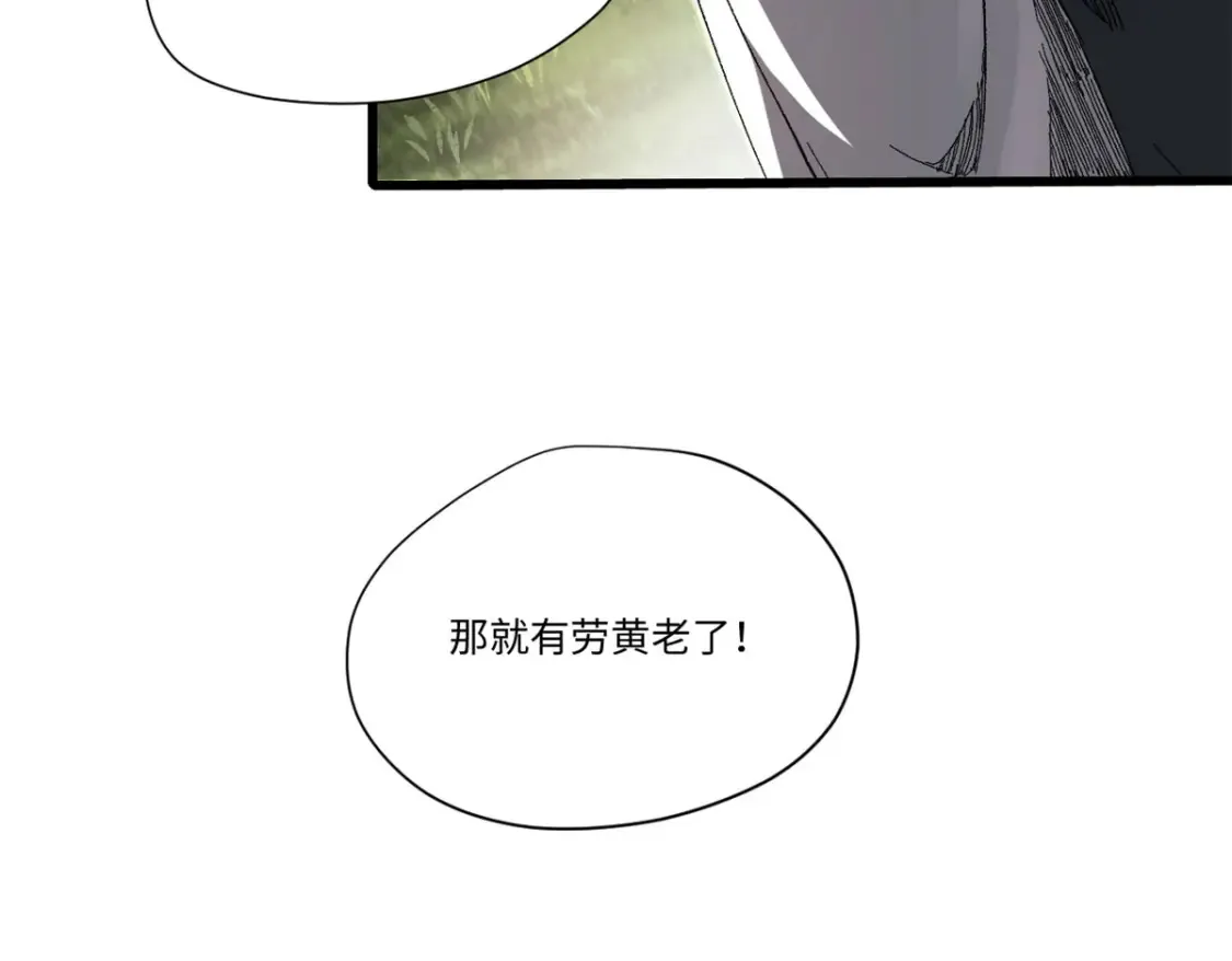 013 玄黄村！95