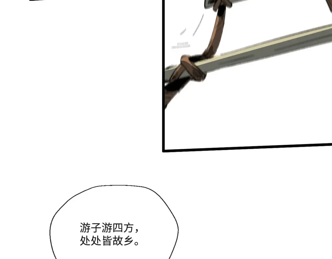 020 天际游商9