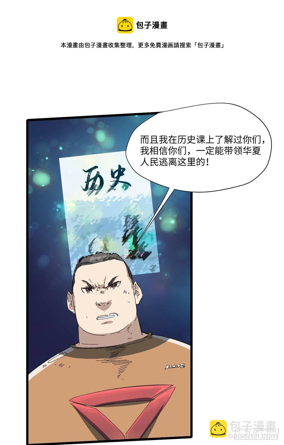 034 暴动8