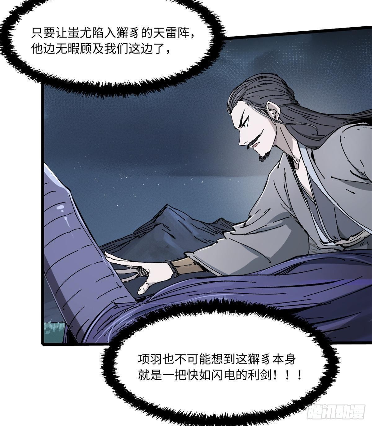 067 双王对决39