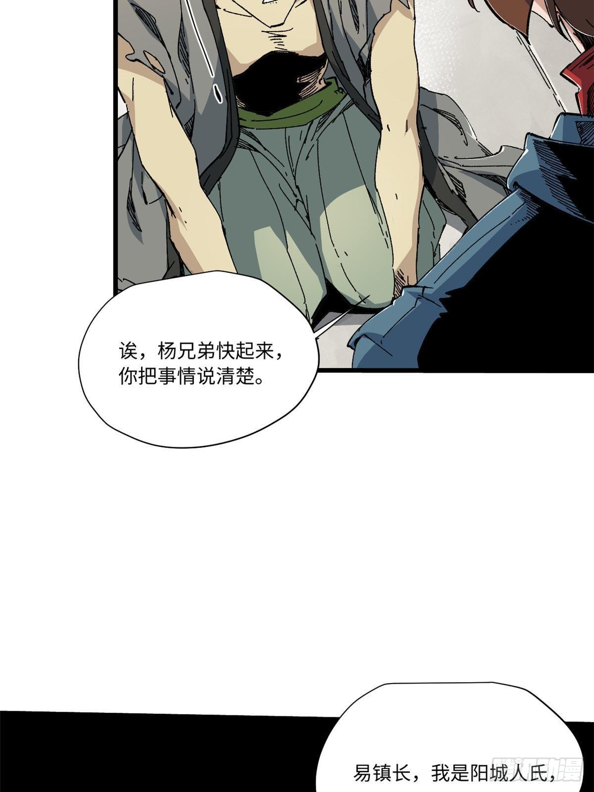 055 鲁山城12