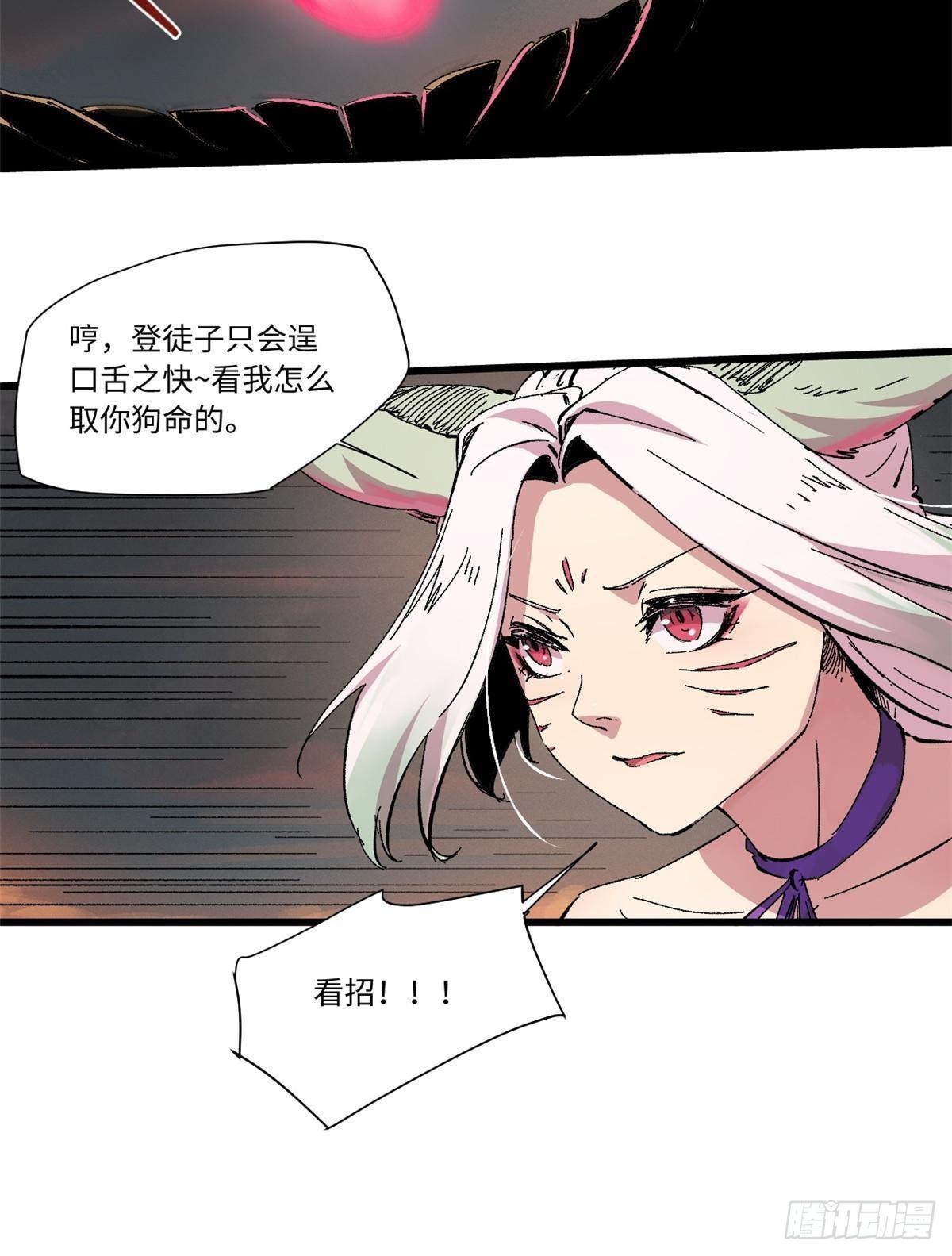 065 神海境第六重15