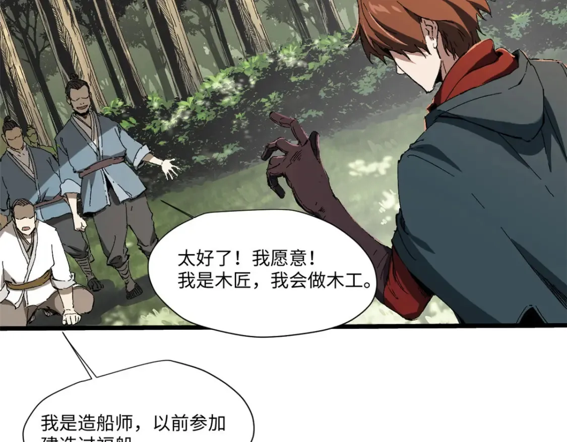 022 异次元魔方77
