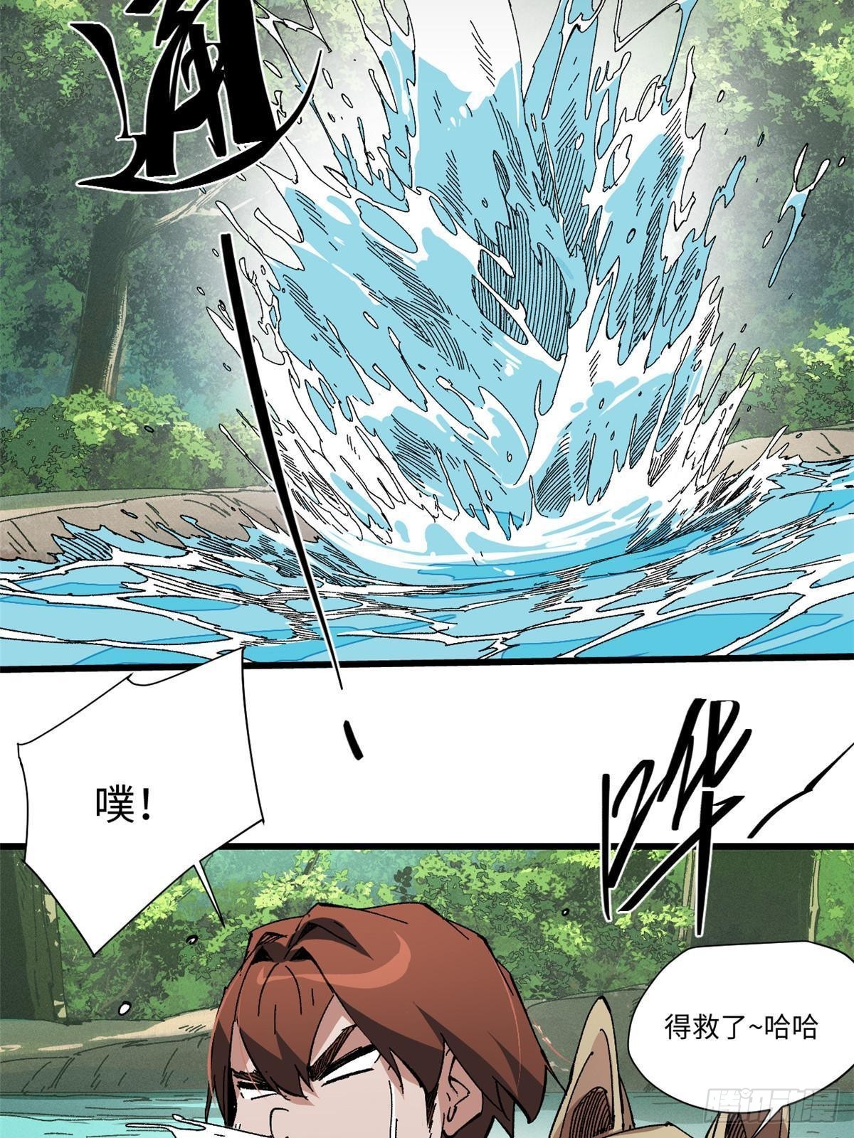 058 登徒子26