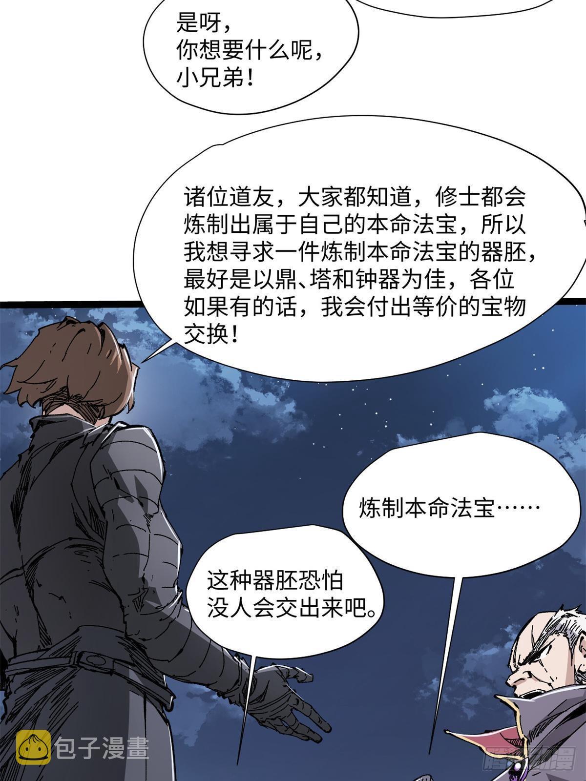 079 奖品39