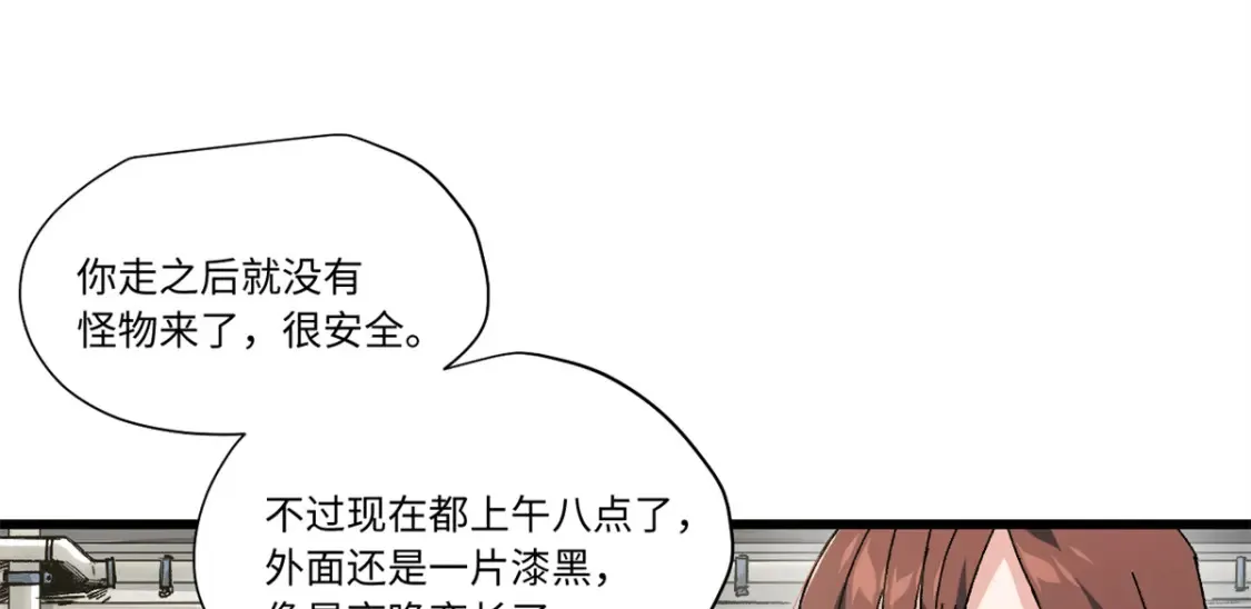 007 元气漩涡15