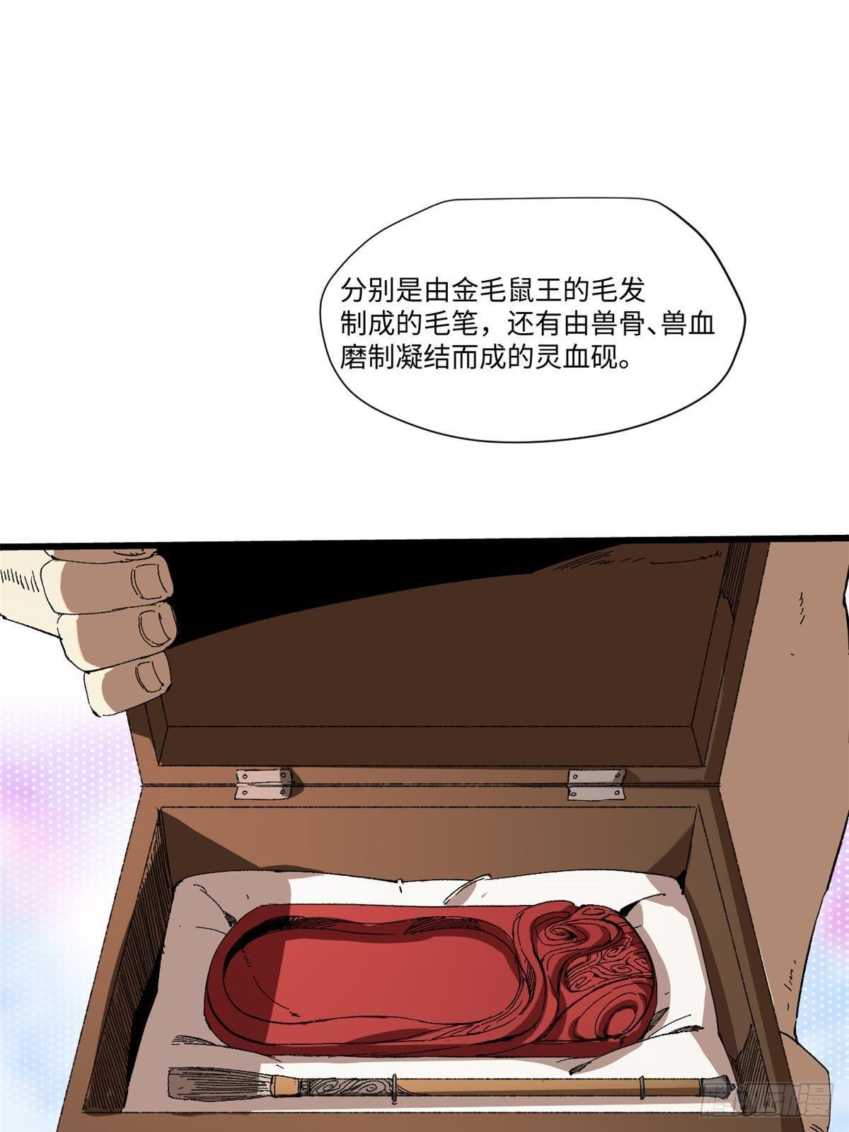 046 天籍卡15